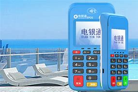 南阳公司POS机